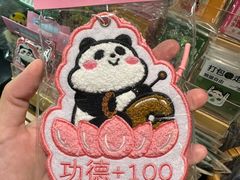 -轩客会(熊猫书店)