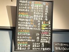-斯利美甜品slimay dessert(滨江高教园店)