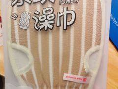 -福田卓悦INTOWN购物中心