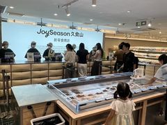 -杭州滨江宝龙城