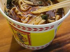 -王记生烫牛杂面馆(兰陵路店)