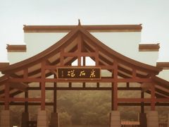 -采石矶景区