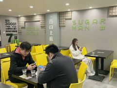 -糖匠(垂虹路店)