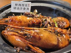 -蝦塘·中国餐馆(城墙南马道巷店)
