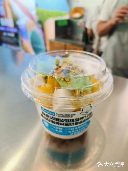 Blueglass酸奶(财富购物中心店)图片