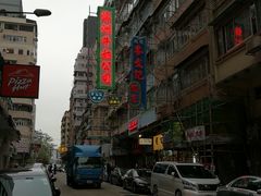 -澳洲牛奶公司(佐敦店)