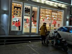 门面-好利来(柳北店)