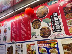 -新记美食(关闸店)