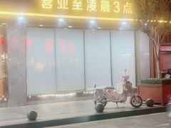 -潮汕大目牛肉火锅(皇岗旗舰店)