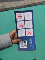 -北京科学中心儿童乐园