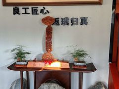 -颜家菜·鲁菜世家(大明湖店)