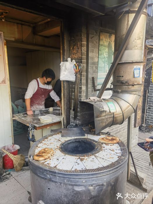 迎春桥老炉烧饼(碧霞路店)图片