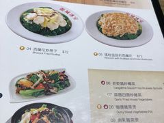 -龙城冰室(骏业街)