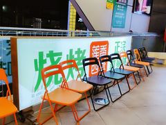 等位区-莲香西域·正宗新疆菜(龙华店)