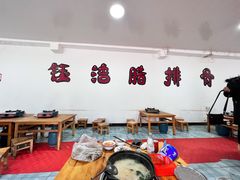 大堂-钰洁腊排骨火锅