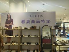 -伊势丹(现代城店)