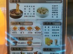 -遇见时尚足浴·SPA(五路口万达店)