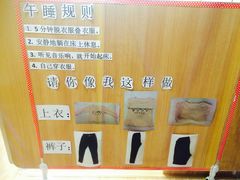 -爱乐恩幼儿园(亦庄园店)