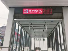 -志亮灌汤蒸饺·清真(庙后街店)