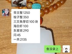 -王四营海鲜市场