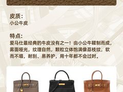 -海星奢选二手奢侈品手表包包鉴定回收寄卖(墨玉南路店)