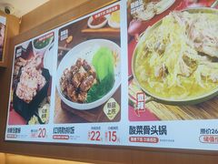 -犟骨头排骨饭•大骨面(弘阳广场店)
