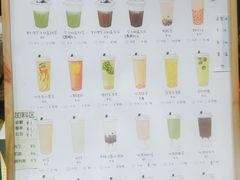 -白日梦奶茶