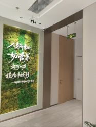 -安利上海体验馆