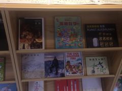 -五峰书院(南洋泾路店)