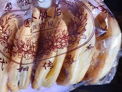 -国际饭店·帆声西饼屋(黄河路店)