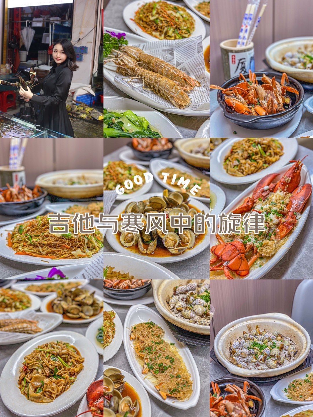 海鲜加工还得是八市阿强6015