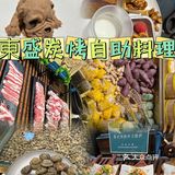 平价百元自助餐，绝不踩雷