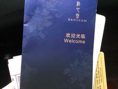 -庐山天沐温泉度假村