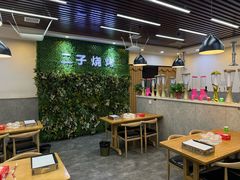 -二子海鲜大排档(太阳城店)
