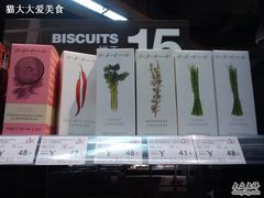 -Olé精品超市(重庆观音桥店)