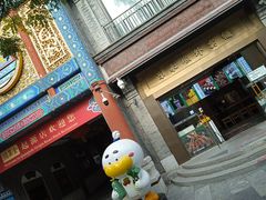 -北京前门大栅栏