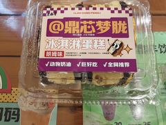-老鼎丰(靖宇街总店)