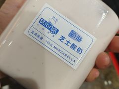 -東更道点心行(崂山丽达店)
