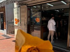 -安德鲁饼店(总店)