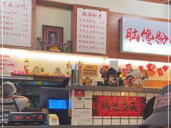 -脑馋粉儿(三里屯店)