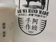 -阿嬷手作(深圳万象天地店)