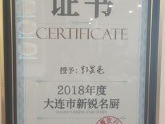 -小郭私房菜·海肠捞饭(学士街店)