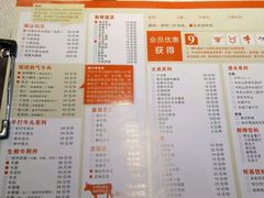 -小牛海记潮汕牛肉店(永定路店)