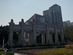 -中山大学广州校区南校园北门广场