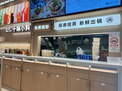 -小满手工粉(上海月星环球港店)