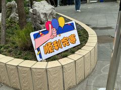 -上海体育场
