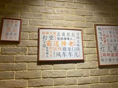 -好這口重庆小面(总店)