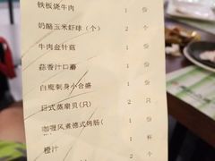 账单-黑松白鹿(崇文门新活馆店)