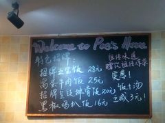 -阿宝煲仔饭(东方花园店)