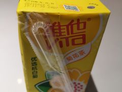 -友达面馆(广州总店)